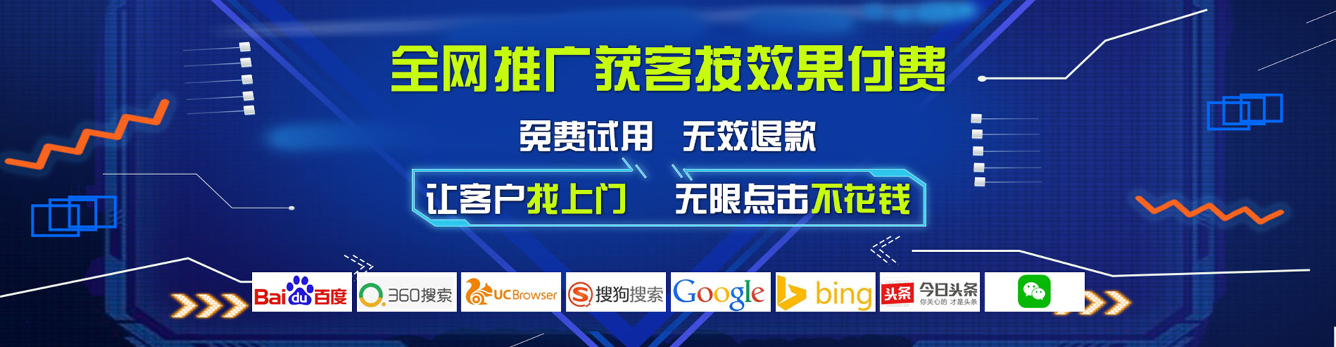 江门sem竞价员
