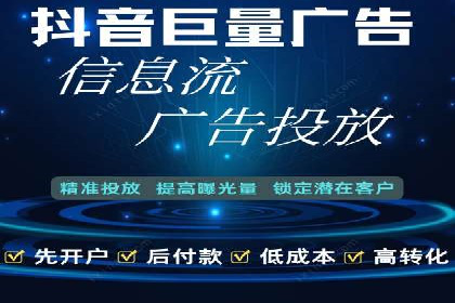 渠道开户返点如何助力业务增长？看这里！